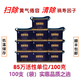 千年壽SOD活性酶 復(fù)合營(yíng)養(yǎng)液 天然VC 養(yǎng)氣輕飲&清除禍壽因子 85萬(wàn)U/100g 52g*100支 (SOD 85萬(wàn)活性/100g) 低溫儲(chǔ)存，食用方法詳見食用參考