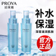 珀萊雅（PROYA）面霜女護膚品乳霜補水保濕滋潤秋冬面霜旗艦款618禮物 水漾肌密清潤乳120ml