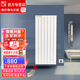 暖煌 （Nuanghuang）取暖器節(jié)能碳纖維電暖器遠紅外壁掛式碳晶墻暖電暖氣片智能變頻免加水電采暖 定頻款 950w(衛(wèi)浴防水)