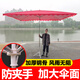 潮羽 遮陽傘太陽傘戶外大傘擺攤傘四方折疊庭院沙灘地攤夜市攤位四角傘棚大型雨傘大號超大傘防曬加厚雨棚 紅色 (正傘)3x2.5特厚款6骨