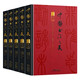 中國書法之美（全五卷）三千年中國書法史 再現(xiàn)顏柳王歐孤絕墨寶 2023年全國優(yōu)秀圖書裝幀設計大獎