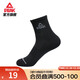 匹克（PEAK）【拍3雙19.9】運動(dòng)襪子男女款長(cháng)襪運動(dòng)訓練舒適耐磨籃球襪子男款 黑色(男款)拍3雙19.9 均碼