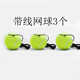 網(wǎng)球回彈訓(xùn)練器成人初學(xué)者兒童親子互動(dòng)網(wǎng)球訓(xùn)練器網(wǎng)球訓(xùn)練套裝 帶線網(wǎng)球*3