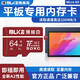 博林克TF卡適用華為MatePad11平板電腦內存卡M2/M5/M6榮耀暢玩5/V6小米3/4/OPPO/紅米microSD高速存儲卡 TF卡 64G U3 TF卡(單卡)