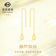 菜百首飾黃金耳飾 足金5G工藝閃耀金時(shí)尚女款鏤空葫蘆耳線(xiàn) 計價(jià) YD 黃金耳飾 約1.69g