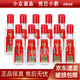 瀘州老窖特曲 小酒版光瓶2022年-25年 52度 100ml 濃香型白酒 100ml*10瓶