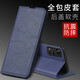 佩諾小米 Redmi Note11手機(jī)殼紅米保護(hù)套翻蓋式皮套5G超薄硅膠軟殼全包防摔外殼男女新年款 【對磁皮套】深藍(lán)色 紅米note11 5G版
