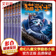貓武士 三部曲新譯本全套6冊 奇幻兒童文學(xué)勵志小說(shuō)