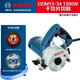博世BOSCH云石機GDM13-34 石材木材多用專業(yè)級切割機電動工具1300W大功率 GDM13-34【1300W】干切片切割