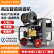 榮事達(dá)Royalstar 高壓管道疏通機(jī)220V 下水管道高壓清洗機(jī) 大功率市政物業(yè)水老鼠管道疏通機(jī) 【電動(dòng)】5.5KW 200公斤 35L水流