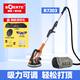 BOERTE 博來博爾特墻面打磨機(jī)超輕自吸式長桿磨墻膩?zhàn)訜o塵多功能砂紙機(jī) 博爾特R7203打磨機(jī)+禮包