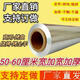 寶馳50厘米\/60厘米超大卷加寬加厚烤魚(yú)烤全羊鋁箔紙錫紙 60厘米*30微米10米 一卷