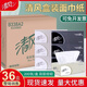 清風(fēng)B338A2盒裝抽紙硬盒抽面紙紙巾2層200抽商務(wù)黑白盒36盒整箱