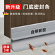京悠雨德國門底密封條隔音超靜音門縫防風(fēng)防蟲大門底部隔音門貼擋風(fēng)神器 棕色1條【防水背膠】100cm