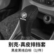 喜尚喜10-21款別克英朗GTXT真皮檔把套君威檔位套自動(dòng)檔桿保護(hù)套手剎套 自動(dòng)真皮排擋套黑皮黑線 15-21英朗-