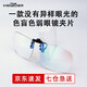 魅博紅綠色盲眼鏡色弱眼鏡專(zhuān)用透明近視度數一體鏡夾片男女通用 【夾1 看圖效果更好】外觀(guān)透明