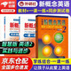 新概念英語(yǔ)2智慧版 朗文外研社新版教材 學(xué)生用書(shū)實(shí)踐與進(jìn)步+同步測(cè)試卷+一課一練 全套3冊(cè) 視頻音頻 外語(yǔ)學(xué)習(xí) 零起點(diǎn)入門(mén) 零基礎(chǔ)自學(xué) 中小學(xué)英語(yǔ)詳解 聽(tīng)力語(yǔ)法同步練習(xí)冊(cè)