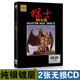 猛士的士高cd碟片 正版慢搖英文舞曲無損音質(zhì)音樂光盤 車載cd碟片