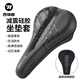 西騎者（WestBiking）自行車坐墊套硅膠加厚加寬慢回彈記憶棉座墊公路山地車騎行裝備 黑色水紋【自鎖固定款】