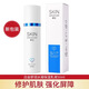 卓沿（SKIN ADVANCED）S.A卓沿白金舒潤保濕修護乳液50ml 補水保濕滋潤舒緩敏感肌 卓沿白金舒潤保濕修護乳液50ml