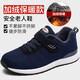 舒縵孝足老人鞋男鞋新品夏季中老年人防滑軟底爸爸鞋媽媽休閑運動(dòng)鞋女春秋單鞋四季款網(wǎng)面透氣旅游安全健步鞋 M3302深藍男款加絨 45