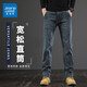 真維斯（Jeanswest）牛仔褲男春秋季寬松彈力直筒男褲新款潮流百搭男士休閑長(cháng)褲子男款 043H藍灰色 33 （2尺6）建議140-150斤穿