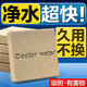 創(chuàng)寧納米磚凈化硝化菌過(guò)濾材料消化細(xì)菌屋中空石英球生化底濾缸濾材 培菌過(guò)濾3D納米磚【10個(gè)裝】