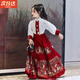 JIOESC新中式女童馬面裙套裝紅色爆款2024新款古風(fēng)兒童漢服唐裝春秋禮服 紅袖上衣+兔馬面裙+項(xiàng)鏈 160