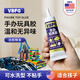 VBFG膠水手工兒童diy模型膠水粘建筑小房屋模型手辦紙拼接積木相冊(cè)畫框?qū)W生專用環(huán)保強(qiáng)力透明慢干膠水 手工兒童玩具膠-60ml【兒童可用·健康手工膠】