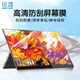 鍍嘉雕塑家MF156LN便攜式顯示器防刮保護膜MU156LA R U顯示屏高清防窺防爆藍光鋼化貼膜 PET軟膜－高清透視防刮屏幕膜 15.6英寸便攜式4K觸控屏（隱形全面屏）