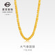 菜百首飾 黃金項鏈 男 足金男士大氣泰國鏈黃金項鏈  HJ 黃金項鏈 約84.73g 約60cm