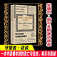 大師訪談系列 安德烈·塔可夫斯基訪談錄