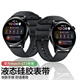 中陌（zigmog） 華為智能手表WATCH GT3 手表表帶 華為watchgt3 42mm硅膠表帶 通用親膚替換表帶 黑色