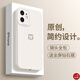 奶小鴨 適用蘋果11手機殼 iphone 11保護套全包卡通軟殼液態(tài)硅膠創(chuàng)意超薄防摔男女款 蘋果11【白色】+全屏鉆石膜