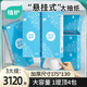 植護(hù)掛式抽紙 原生木漿紙巾加厚 衛(wèi)生紙餐巾紙 4層 1040張*3提 （1掛鉤）