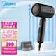 美的（Midea）3000萬(wàn)負離子護發(fā)電吹風(fēng) 家用速干吹風(fēng)機 大功率恒溫低噪 節日禮物 MB-AJ0601