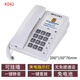 領(lǐng)域酒店電話(huà)機11D一鍵前臺座機客房998A內部分機定制亞克力logo快捷酒店有線(xiàn)電話(huà)酒店86盒客房呼叫器 K042白色【無(wú)一鍵前臺】
