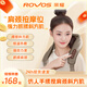 榮耀ROVOS/榮耀肩頸按摩儀斜方肌頸椎按摩神器熱敷多功能頸腰緩解恒溫按摩披肩肌腿腰頸部按摩器 卡其色 (紅光熱敷版)