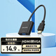聯(lián)想異能者HDMI轉VGA轉換器高清視頻轉接頭筆記本電腦臺式機電視盒子連顯示器投影儀連接線