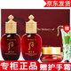后【國內(nèi)專柜】whoo后天氣丹水乳套裝小樣護(hù)膚品套盒拱辰享津率享 津率享小樣套裝水+乳液+面霜