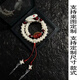 碧秀堂蛇骨手鏈天然男女保真雙圈手串禮物手工文玩山鬼花錢(qián)手鏈真蛇骨 山鬼蛇頭款