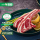 阿牧特 內(nèi)蒙古實(shí)惠生鮮羊排2斤 原切法式西餐羊排骨1000g