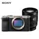 索尼（SONY）Alpha 7C II 新一代全畫幅微單相機(jī) AI智能芯片 銀色+SEL2070G超廣角鏡頭套裝