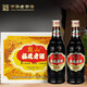 鼓山 福建中華老字號鼓山牌老酒485ml*12瓶家庭炒菜燉湯去腥調味料酒 福建鼓山老酒485mlx12瓶