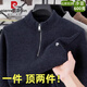 皮爾卡丹（pierre cardin）毛衣男士加絨加厚半高領(lǐng)拉鏈羊毛絨衫保暖打底針織衫男雪貂絨上衣 深灰 175/115/XL 建議125-145斤