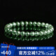 石玥珠寶臻品6-7mm天然綠幽靈手串本命年轉(zhuǎn)運(yùn)珠手鏈男女士款 水晶瑪瑙
