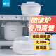 茶花微波爐蒸籠加熱碗飯盒蒸鍋蒸格蓋子神器專(zhuān)用家用飯蒸屜飯煲 熱賣(mài)推薦#微波爐蒸籠1.0L