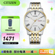 CITIZEN手表自動機械表商務(wù)休閑男士腕表情人節(jié)禮物 NH8354-58AB