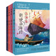 新說(shuō)山海經(jīng)（第二輯·套裝全4冊，古國卷+山神卷+精怪卷+女神卷） 兒童年貨節送禮