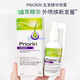 Priorin增發(fā)選擇 Priorin拜耳液增發(fā)精華噴霧防脫護發(fā)密激活毛發(fā)護理 拜耳增發(fā)液精華50ml